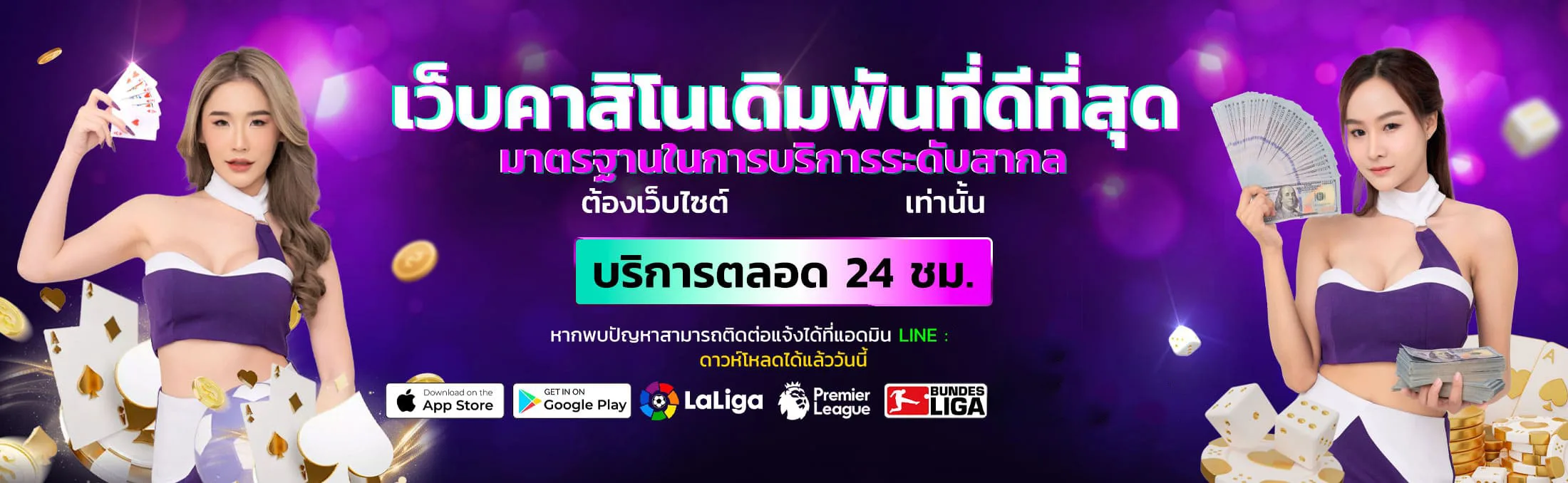 changwin99 banner