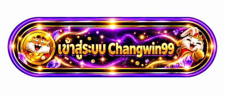 ปุ่มเข้าสู่ระบบ Changwin99 พร้อมตัวละคร PG Soft โทนม่วงทอง